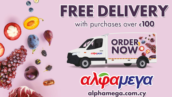 Υπεραγορές Αλφαμέγα: Δωρεάν delivery για αγορές άνω των €100