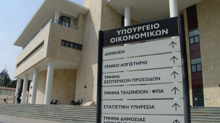Προς διασύνδεση σε πραγματικό χρόνο με τις επιχειρήσεις προχωρεί το Τμήμα Φορολογίας
