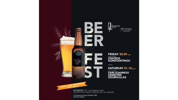 «Έρχεται» την Παρασκευή το 1ο διήμερο Beer Fest στην Ορόκλινη