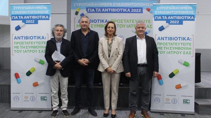 Παθολογική Εταιρεία Κύπρου: Εκστρατεία Ενημέρωσης για την ορθή χρήση των αντιβιοτικών (vid)