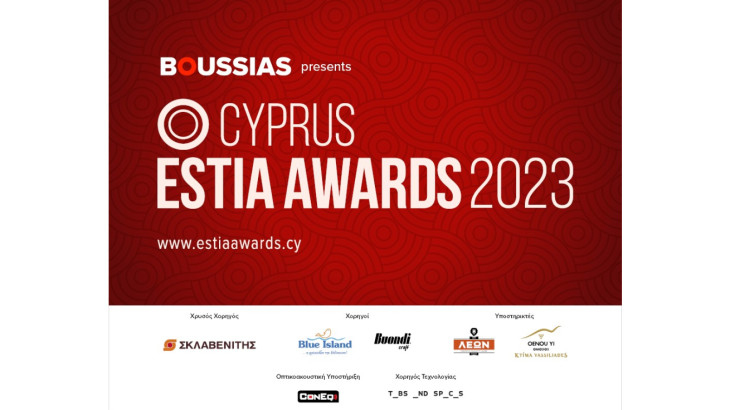 Cyprus Estia Awards 2023: Γνωρίστε τα μέλη της Κριτικής Επιτροπής
