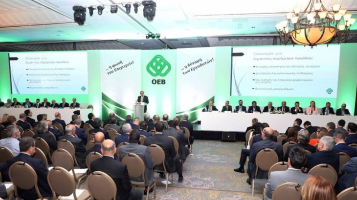 Οι 15 εκλεγέντες στην Εκτελεστική Επιτροπή της ΟΕΒ