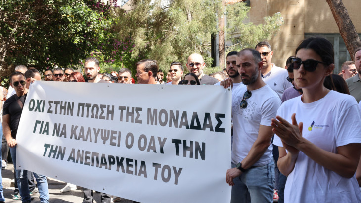 Ολοήμερη στάση εργασίας των φυσιοθεραπευτών