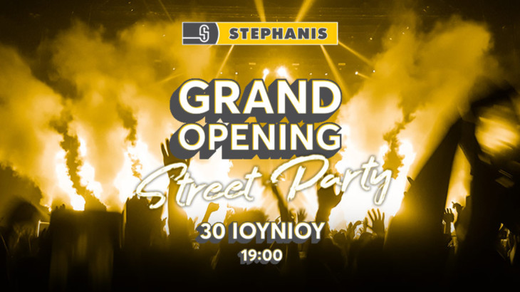 STEPHANIS Grand Opening: Γιορτάζει το νέο εμβληματικό κατάστημα με ένα απίστευτο STREET PARTY!