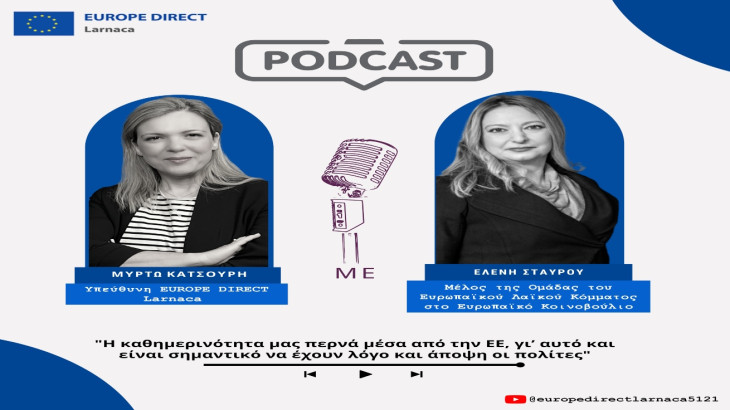 Ελένη Σταύρου: 