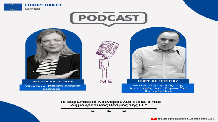 Η Κύπρος λειτούργησε ως φυτώριο για την ανάπτυξη και τη λειτουργία κατσκοπευτικών λογισμικών