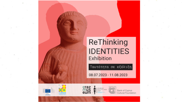 Έκθεση ReThinking IDENTITIES «Ταυτότητα σε εξέλιξη»