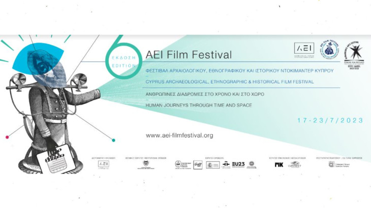 6o Διεθνές Φεστιβάλ Αρχαιολογικού, Εθνογραφικού & Ιστορικού Ντοκιμαντέρ Κύπρου (AEI Film Festival)
