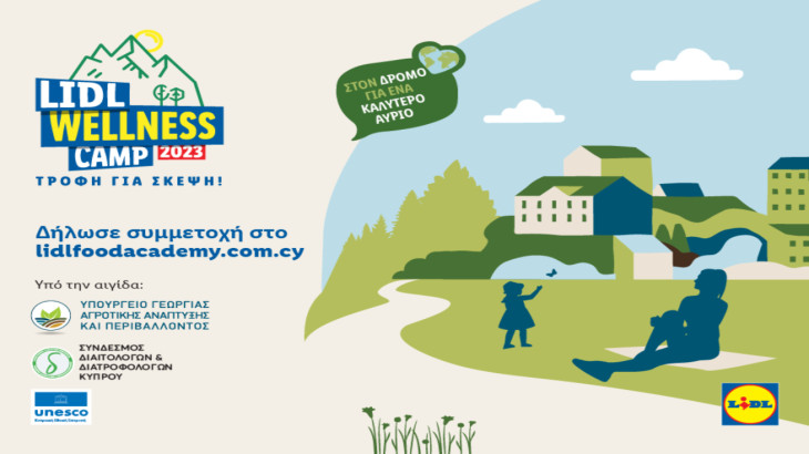 Το Lidl Wellness Camp ξανά κοντά μας τον Σεπτέμβριο για 4η συνεχή χρονιά
