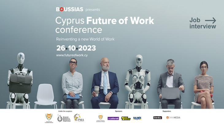 2ο Συνέδριο Future of Work: Reimagine the World of Work
