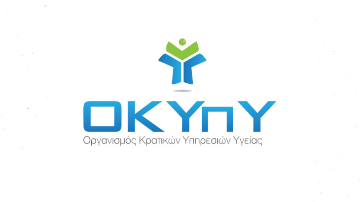 Κλειστό το Κέντρο Υγείας Ακακίου λόγω γενικής διακοπής ρεύματος στην περιοχή την ερχόμενη Δευτέρα 25/09/23