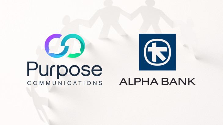 H Purpose Communications σύμβουλος επικοινωνίας της Alpha Bank Cyprus