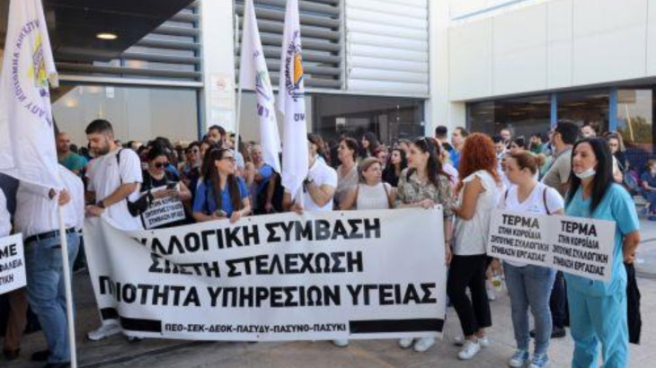 Πρωτοβουλία Υπουργού Υγείας για επίλυση διαφοράς μεταξύ ΟΚΥΠΥ - Συντεχνιών