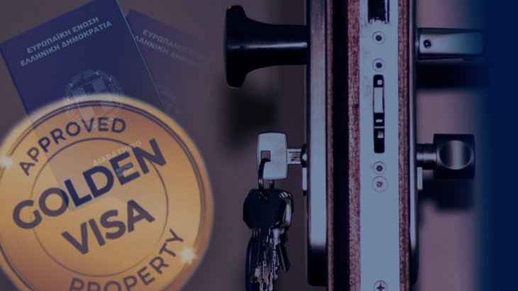 Ποια χώρα διαφημίζει τη φθηνότερη golden visa στην ΕΕ