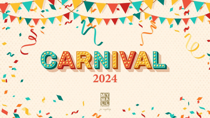 Το ΜΥMALL Limassol  διοργανώνει παιδικό καρναβάλι για δύο συναρπαστικές ημέρες!