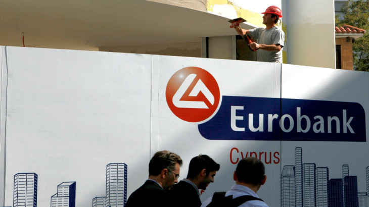 Τεράστια ποσοστιαία αύξηση κερδών για τη Eurobank Κύπρου το 2023