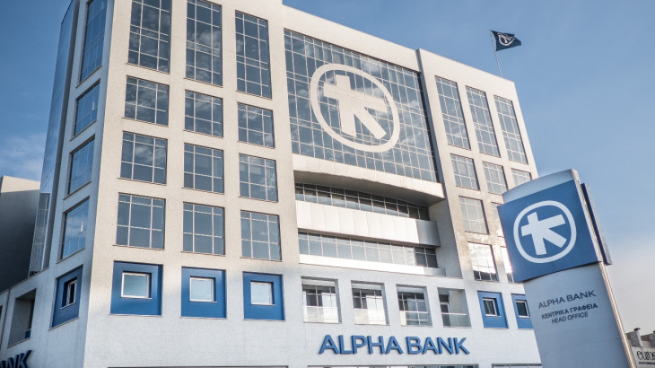 Alpha Bank Cyprus Ltd: Καταθετικό επιτόκιο 2,50% για δωδεκάμηνες καταθέσεις άνω των €70.000