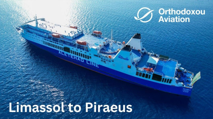 Ακτοπλοϊκά εισιτήρια για την Θαλάσσια επιβατική σύνδεση Κύπρου – Ελλάδας