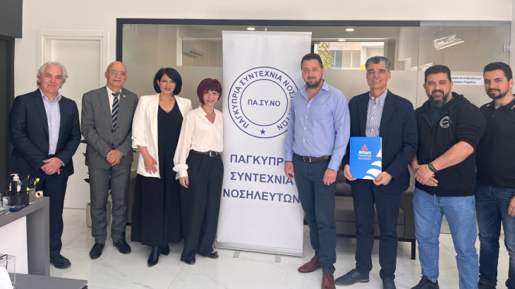 Η ALTIUS INSURANCE LTD πλατινένιος χορηγός του Συνεδρίου Νοσηλευτικής και Μαιευτικής με θέμα «ΝΟΣΗΛΕΥΤΙΚΗ – Προκλήσεις και Προοπτικές»