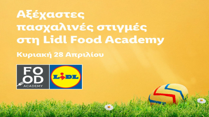 Πασχαλινές στιγμές για όλους στη Lidl Food Academy
