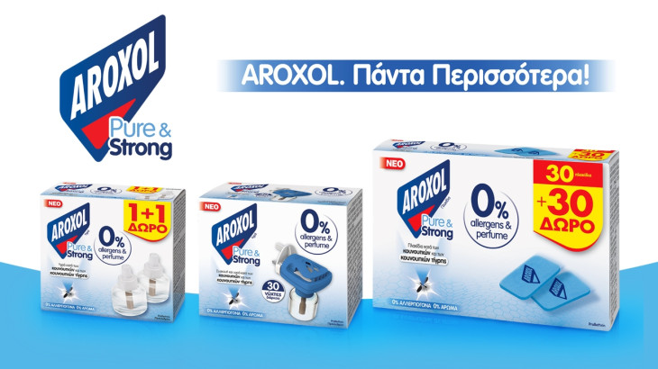 Νέα σειρά προϊόντων AROXOL Pure & Strong