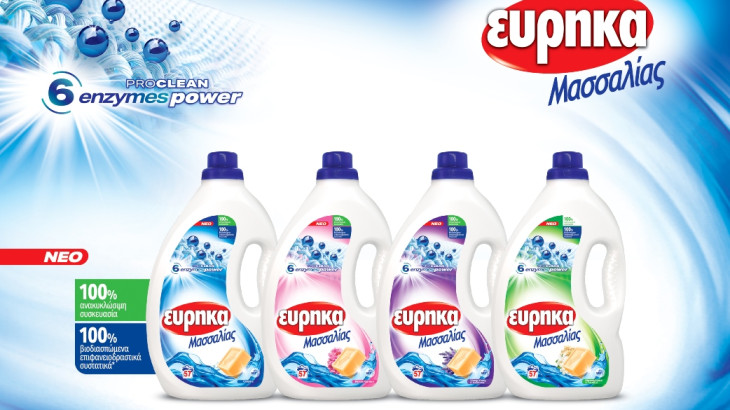 Νέο υγρό απορρυπαντικό ΕΥΡΗΚΑ ΜΑΣΣΑΛΙΑΣ.  For the love of fashion… και τη φροντίδα των ρούχων!