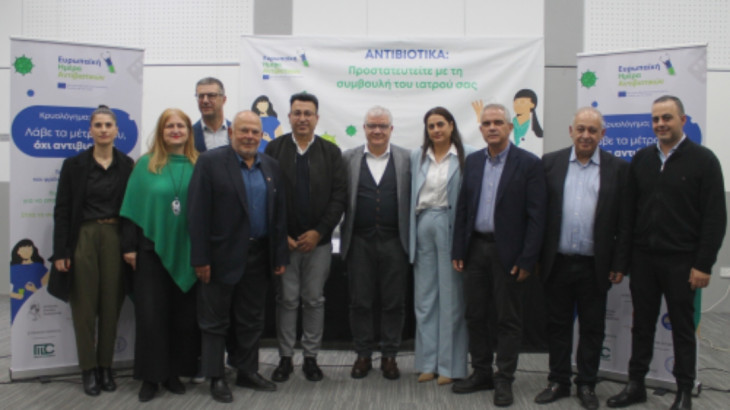 Αρνητική πρωτιά για την Κύπρο στην κατανάλωση αντιβιοτικών  S.O.S για την ανθρώπινη υγεία εκπέμπουν οι ειδικοί