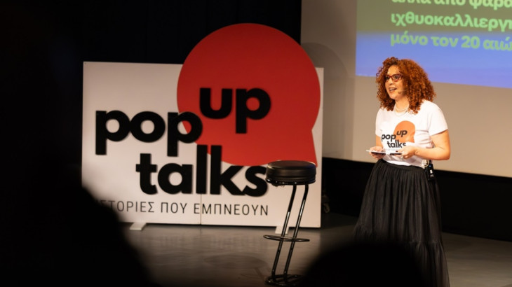 Ενέπνευσαν και πάλι, οι ιστορίες του 3ου Pop Up Talks στη Λευκωσία