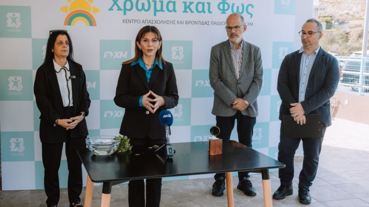 Εγκαινιάστηκε στη Λεμεσό το πρωτοποριακό κέντρο “Χρώμα & Φως από την XM” για παιδιά στο φάσμα αυτισμού