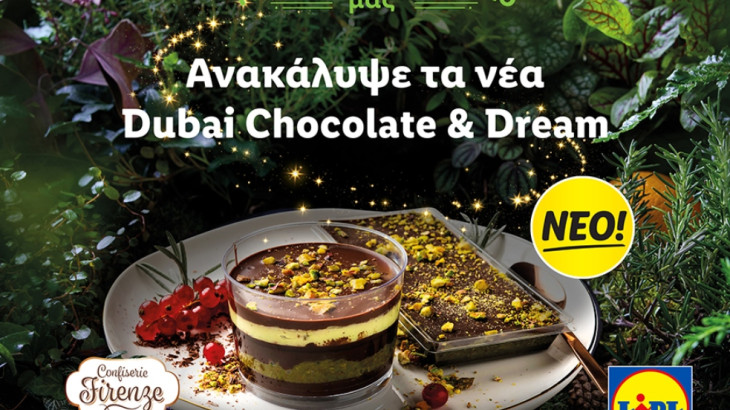 Η Lidl Κύπρου φέρνει τα viral Dubai Chocolate & Dream στα καταστήματά της και υπόσχεται μία ανεπανάληπτη γευστική εμπειρία