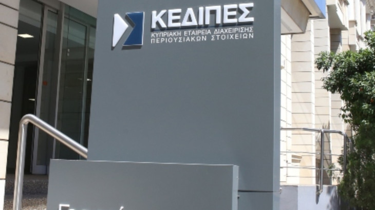 Καταβολή €70εκ. για το Δ’ Τρίμηνο 2024 || €1,470δις συνολική αποπληρωμή της ΚΕΔΙΠΕΣ προς το Κράτος