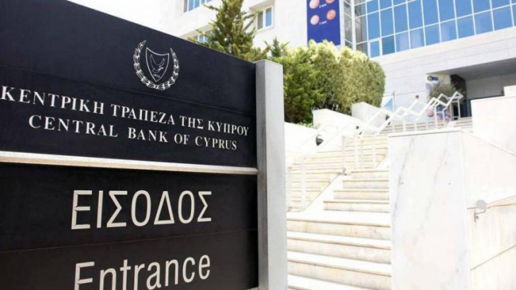 Κεντρική Τράπεζα Κύπρου: Επίσημα δεκτές άμεσες πληρωμές
