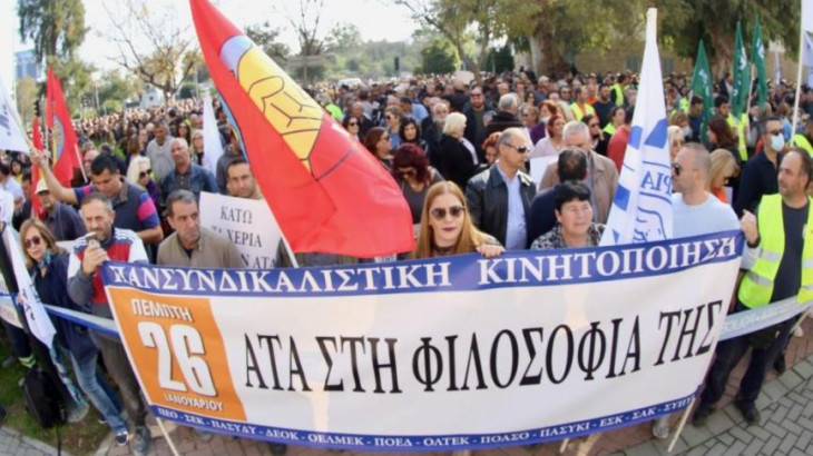 Ενώνουν δυνάμεις για την ΑΤΑ οι συντεχνίες