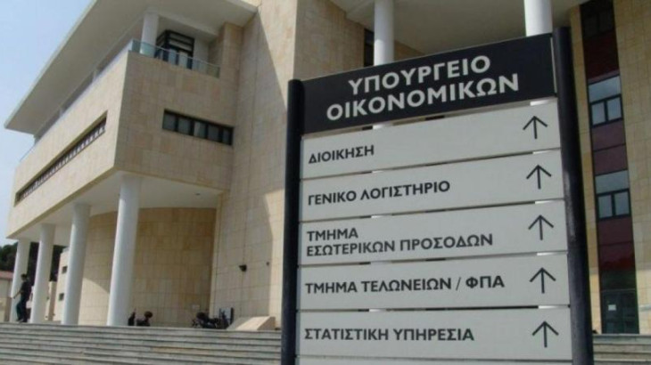 Ενισχύεται η διαφάνεια στις δημόσιες συμβάσεις στην Κύπρο