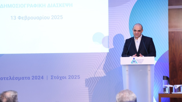 Η ΑνΑΔ, παρουσίασε τα αποτελέσματα των δράσεων της για το έτος 2024 καθώς και τους στόχους της για το 2025