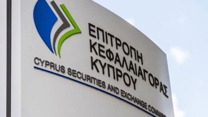 ΕΚΚ: Εποπτεύει 831 οντότητες, στα €9,1 δισ. το ενεργητικό των ΟΣΕ