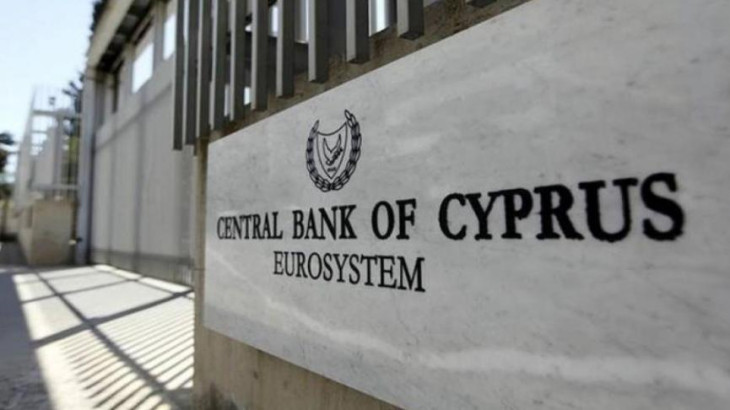 Κεντρική Τράπεζα: Δράσεις για ενίσχυση της εμπιστοσύνης στο χρηματοπιστωτικό σύστημα