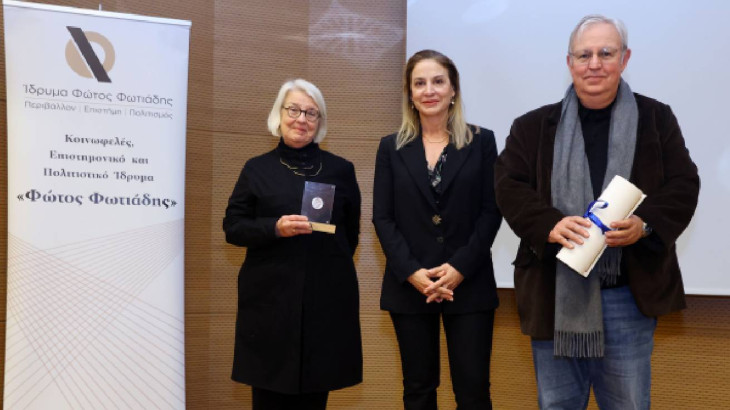 Το Ίδρυμα Φώτος Φωτιάδης τιμά τον κορυφαίο αρχαιολόγο Βάσο Καραγιώργη