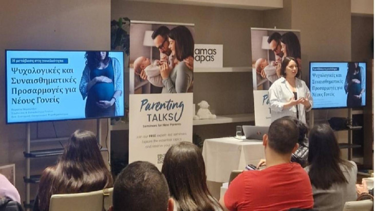 Σεμινάρια «Parenting Talks» από το «Mamas & Papas»