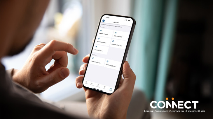 Hellenic Bank Mobile App - Μία τράπεζα στα χέρια σου