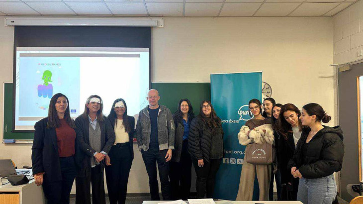 Συμβούλιο «ΦΩΝΗ» | Ενημερωτική παρουσίαση σε προπτυχιακούς φοιτητές/τριες  Τμήματος Επιστημών της Αγωγής του Πανεπιστημίου Κύπρου