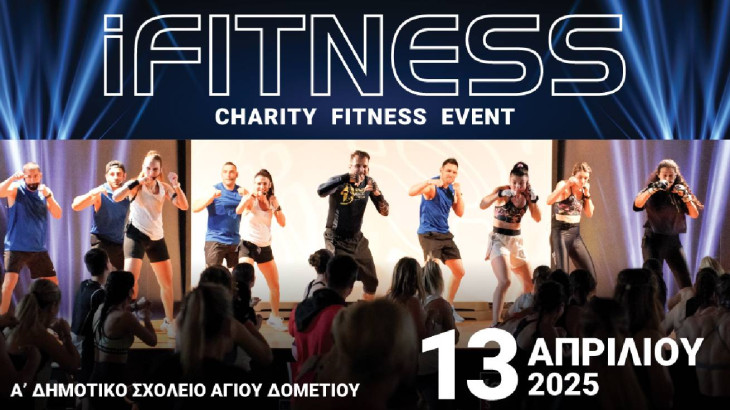 Το i-Fitness Day επιστρέφει για 12η χρονιά, πιο δυναμικό από ποτέ, στηρίζοντας το TELETHON Κύπρου
