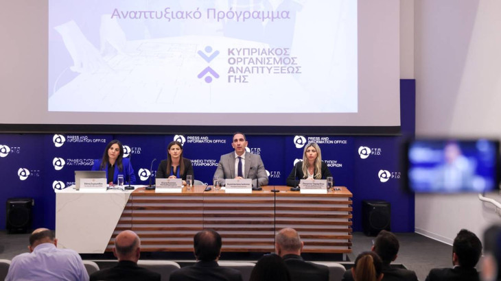 Νέο Αναπτυξιακό Πρόγραμμα ΚΟΑΓ