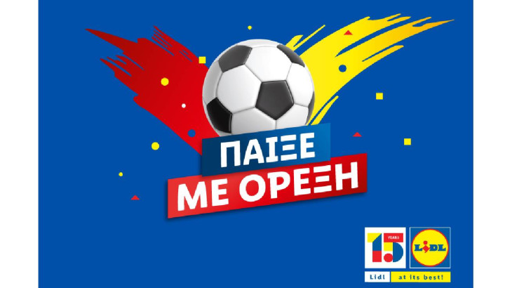 Σταθερή η παρουσία της Lidl Κύπρου στο Ayia Napa Youth Soccer Festival