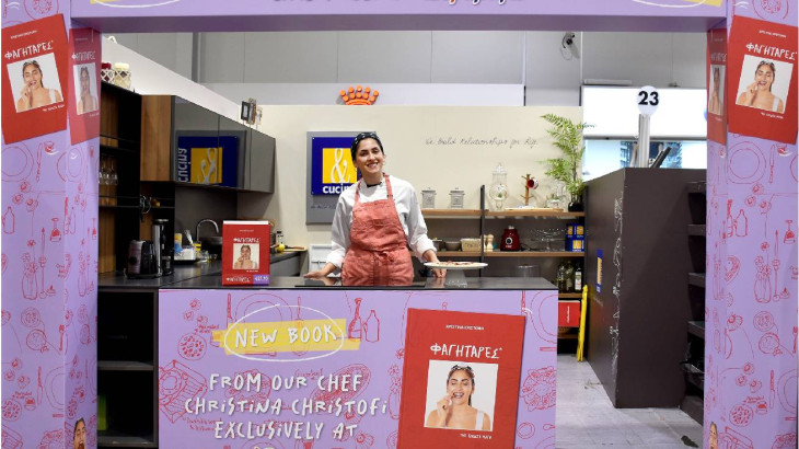 Η σεφ Χριστίνα Χριστοφή, Brand Ambassador των Υπεραγορών ΑΛΦΑΜΕΓΑ, παρουσίασε το πρώτο της βιβλίο με τίτλο «ΦΑΓΗΤΑΡΕΣ» σε ένα μαγειρικό ταξίδι