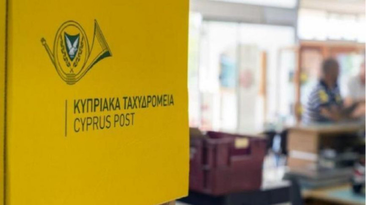 ΑΗΚ: Συμφωνία για πληρωμή λογαριασμών μέσω κυπριακών ταχυδρομείων