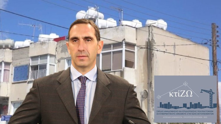 Προχωρά το σχέδιο «ΚτίΖΩ»-Υπό κατεδάφιση 20 πολυκατοικίες, προβλήματα με ενοίκους στο Στρόβολο