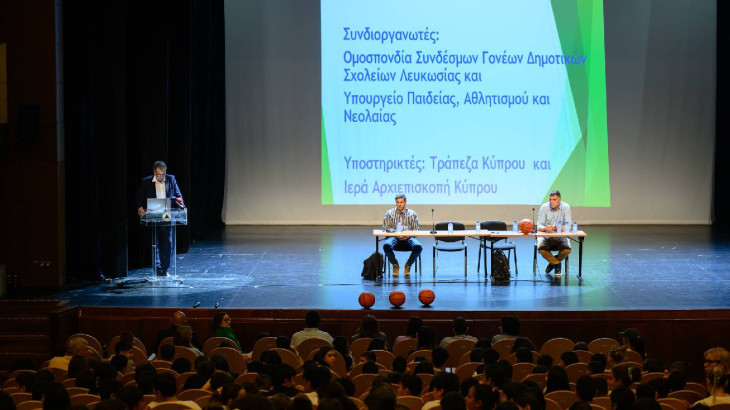 Τράπεζα Κύπρου: Στόχος η ευημερία και η ανάπτυξη των παιδιών