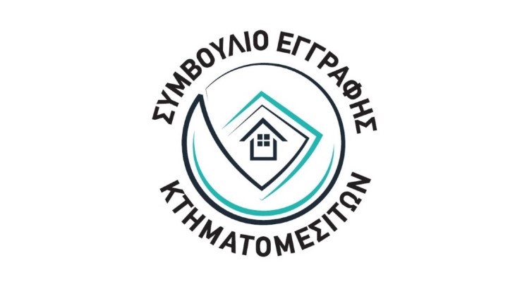 Απόπειρα αποκλεισμού των κτηματομεσιτών από βασικές πράξεις συναλλαγής - Κίνδυνος για το επάγγελμα και την αγορά ακινήτων