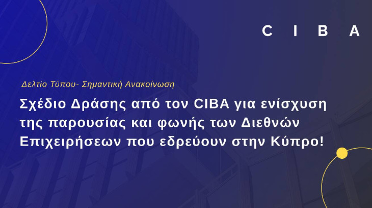 Σχέδιο Δράσης από τον CIBA για ενίσχυση της παρουσίας και φωνής των Διεθνών Επιχειρήσεων που εδρεύουν στην Κύπρο!